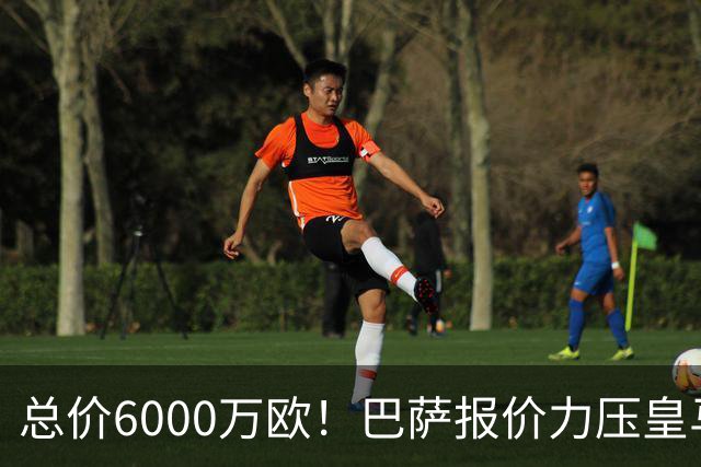 总价6000万欧！巴萨报价力压皇马，曼城同意推进，英超巨星来了